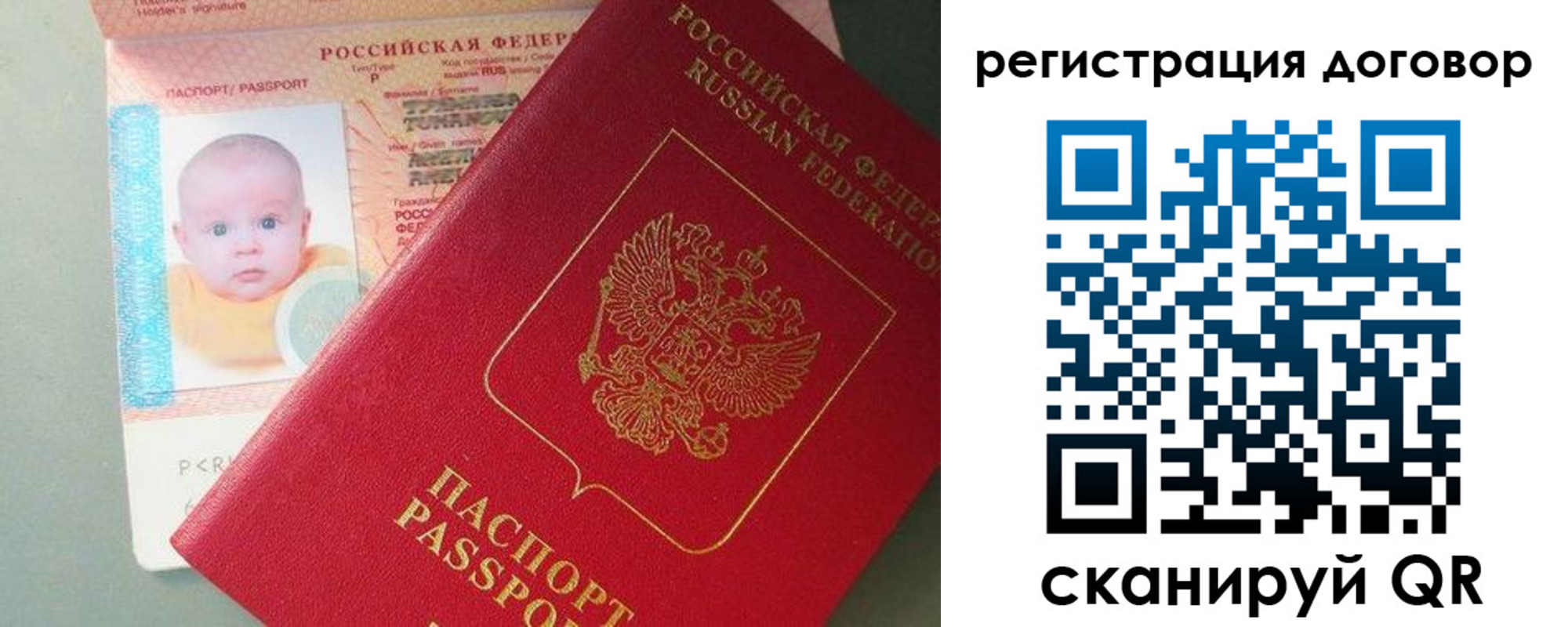 форма 3 в Куйбышеве