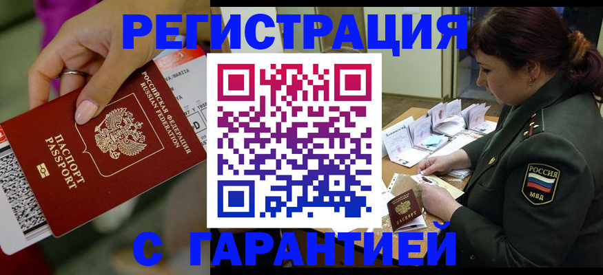 форма 3 в Куйбышеве